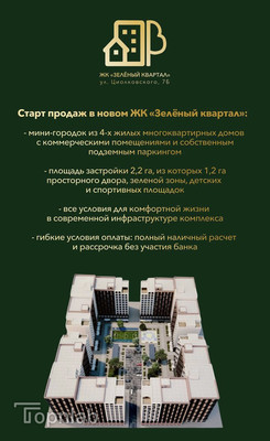 Продам однокомнатную (1-комн.) квартиру, Циолковского ул, 7кБ, Нальчик г