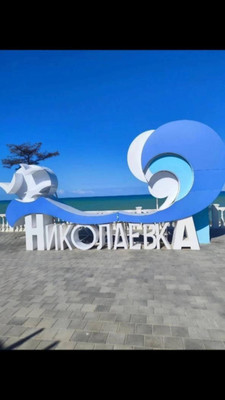 Продам участок 6 соток, ИЖС, Лесная ул, 45, Николаевка пгт, 0 км от города