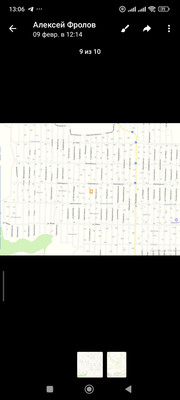 Продам участок 8,17 соток, Фермерское хоз., СПК Конструктор тер, Урожайное с, 0 км от города