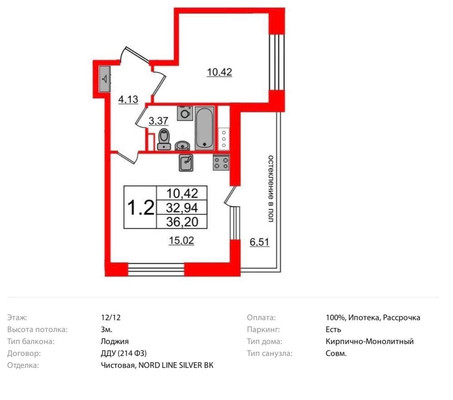 Продам однокомнатную (1-комн.) квартиру (долевое), Кубинская ул, Санкт-Петербург г