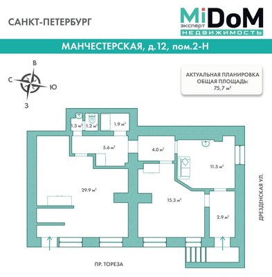 Продам коммерческое помещение 75,7 м2, Манчестерская ул, 12, Санкт-Петербург г