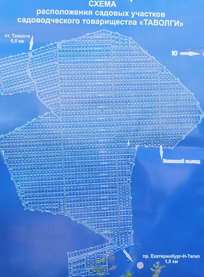 Продам участок 10 соток, Фермерское хоз., СТ Таволги тер, 0 км от города