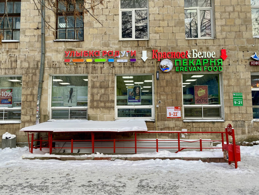 Продам торговое помещение 233,3 м2, Первомайский (Первомайский р-н) пр-кт, 30, Петрозаводск г