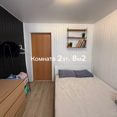 Продам дом, 13, Лесколово массив, 0 км от города