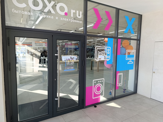 Сдам коммерческое помещение 1 007 м2, Московский пр-кт, 277, Калининград г