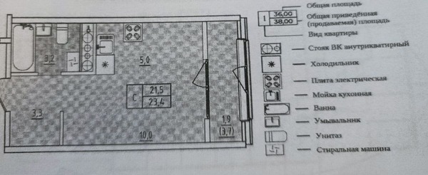 Продам однокомнатную (1-комн.) квартиру, Колмовская наб, 71Б, Великий Новгород г