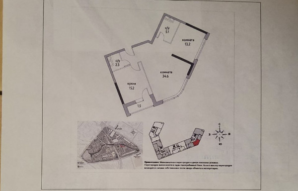 Продам двухкомнатную (2-комн.) квартиру, Невельского проезд, 6к1, Москва г