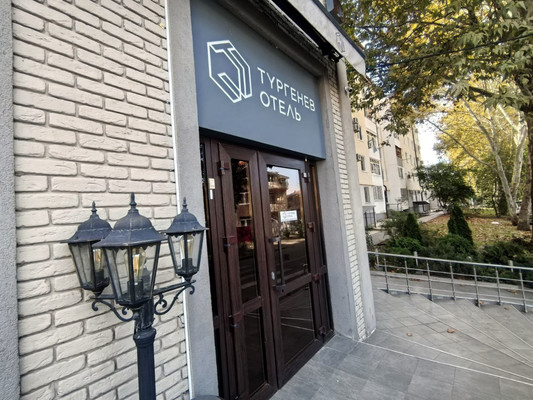 Продам однокомнатную (1-комн.) квартиру, Тургенева ул, 252, Анапа г