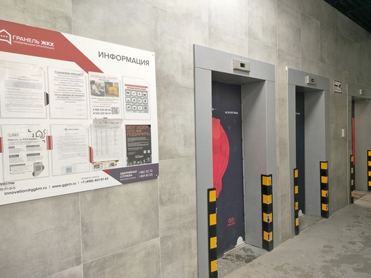 Продам однокомнатную (1-комн.) квартиру, Эйнштейна б-р, 5, Новоивановское рп