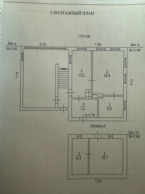 Продам дом, Верховского ул, 8, Находка г, 0 км от города
