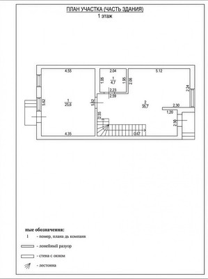Продам , им. Героя Богданченко ул, 39, отделения N3 СКЗНИИСиВ п, 0 км от города