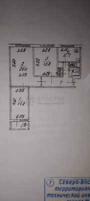Продам трехкомнатную (3-комн.) квартиру, Бибиревская ул, 15, Москва г
