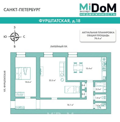 Продам двухкомнатную (2-комн.) квартиру, Фурштатская ул, 18, Санкт-Петербург г