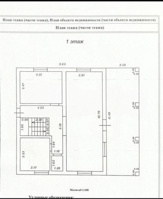 Продам дом, Зеленая (Южное тер. ДНТ) ул, 16, Красный х, 0 км от города