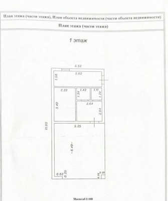 Продам дом, Зеленая (Южное тер. ДНТ) ул, 16, Красный х, 0 км от города