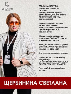 Продам двухкомнатную (2-комн.) квартиру, Парижской Коммуны ул, 33к3, Комсомольск-на-Амуре г