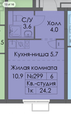 Продам однокомнатную (1-комн.) квартиру, Николая Рериха ул, 8к1, Москва г