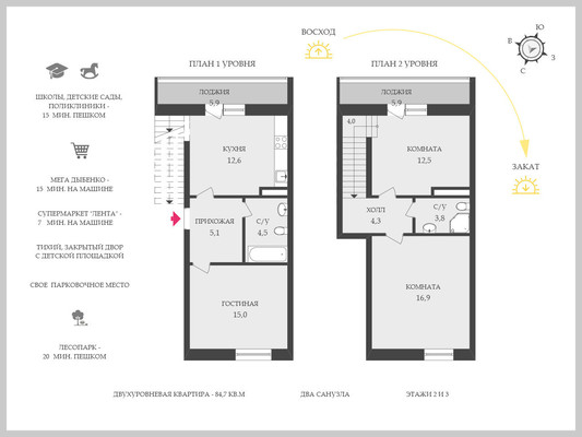 Продам трехкомнатную (3-комн.) квартиру, Ладожская ул, 107, Заневка д