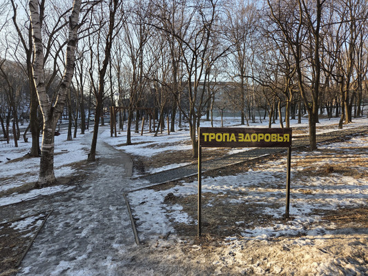 Продам трехкомнатную (3-комн.) квартиру, Юбилейная ул, 8, Находка г