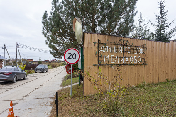 Продам коттедж, объединение Кедр тер, 35, Яхрома г, 0 км от города