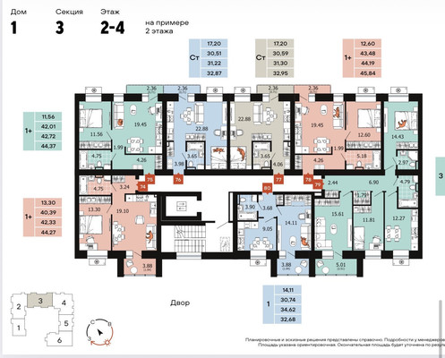 Продам однокомнатную (1-комн.) квартиру (долевое), Спешилова ул, 86, Пермь г