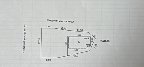 Продам дом, Мира ул, Туапсе г, 0 км от города