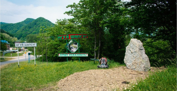 Продам дом, Центральная ул, 11, Агуй-Шапсуг аул, 0 км от города