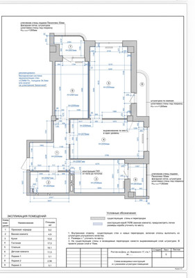 Продам трехкомнатную (3-комн.) квартиру, Воровского ул, 173, Ростов-на-Дону г