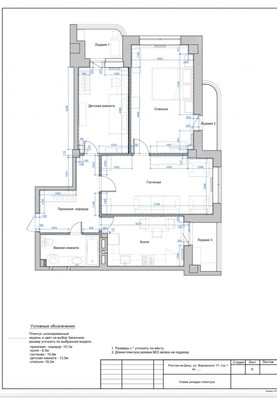 Продам трехкомнатную (3-комн.) квартиру, Воровского ул, 173, Ростов-на-Дону г