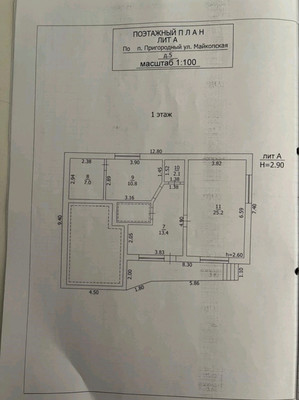 Продам дом, Майкопская ул, 5, Пригородный п, 0 км от города