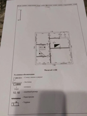 Продам дом, 120, Курниково д, 0 км от города