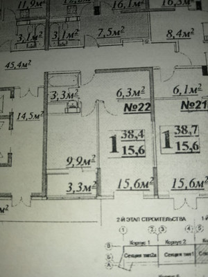 Продам однокомнатную (1-комн.) квартиру, Парковая ул, 60к3, Анапа г