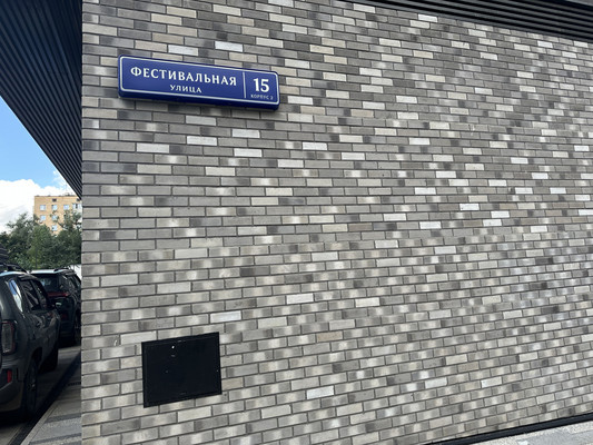 Продам трехкомнатную (3-комн.) квартиру, Фестивальная ул, 15к2, Москва г