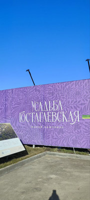 Продам участок 5,28 соток, ИЖС, Десантная ул, 16, Нижняя Гостагайка х, 0 км от города