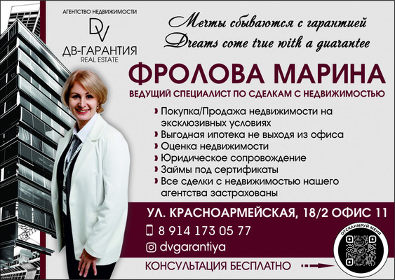Продам трехкомнатную (3-комн.) квартиру, Пирогова ул, 19к2, Комсомольск-на-Амуре г