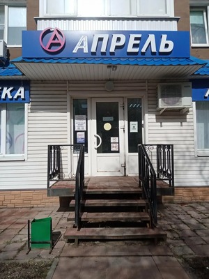 Продам коммерческое помещение 65 м2, Академика Книповича ул, 22, Мурманск г