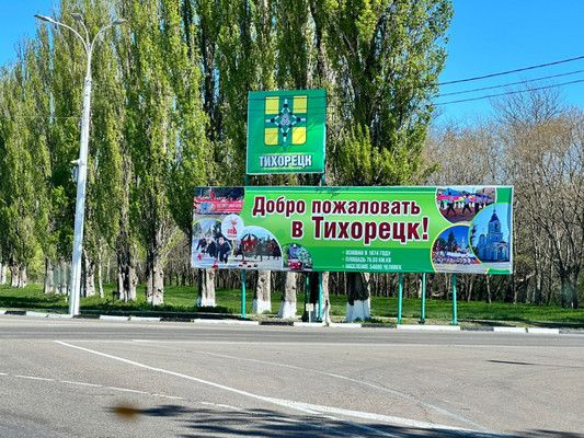 Продам дом, Кубанская ул, 11, Тихорецк г, 0 км от города
