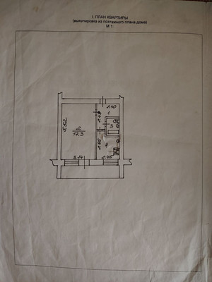 Продам однокомнатную (1-комн.) квартиру, Десятинная ул, 8, Великий Новгород г