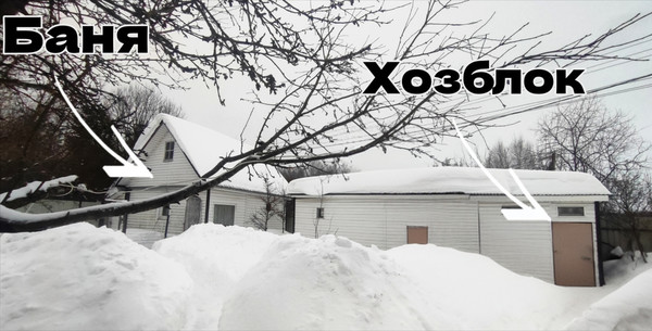 Продам дом, 79, Сидориха д, 0 км от города