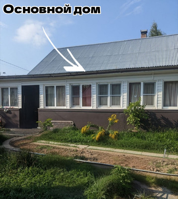 Продам дом, 79, Сидориха д, 0 км от города