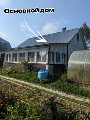 Продам дом, 79, Сидориха д, 0 км от города