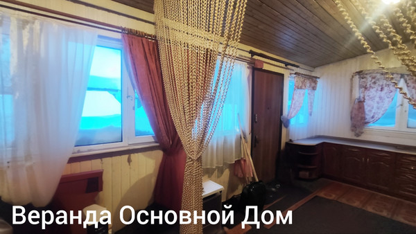 Продам дом, 79, Сидориха д, 0 км от города