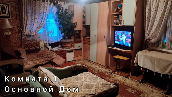 Продам дом, 79, Сидориха д, 0 км от города