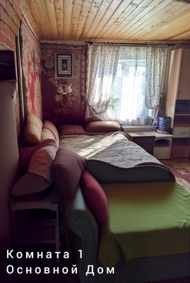 Продам дом, 79, Сидориха д, 0 км от города