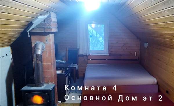 Продам дом, 79, Сидориха д, 0 км от города