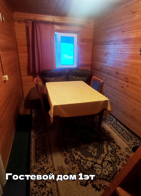 Продам дом, 79, Сидориха д, 0 км от города