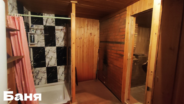 Продам дом, 79, Сидориха д, 0 км от города