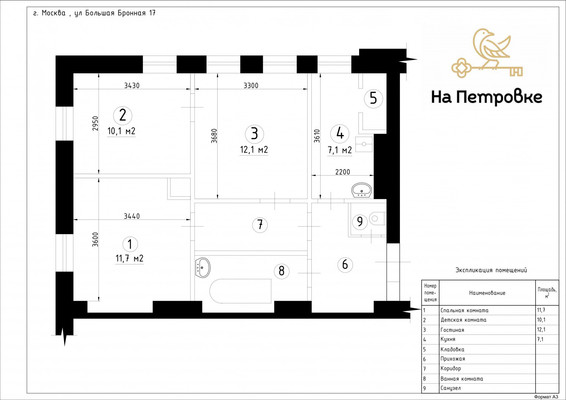 Продам трехкомнатную (3-комн.) квартиру, Бронная М. ул, 17, Москва г