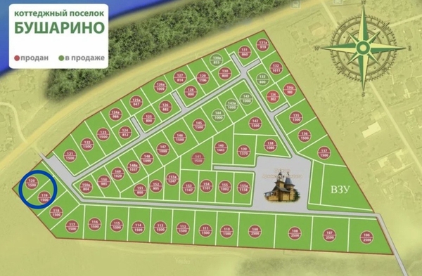 Продам участок 30 соток, ИЖС, поселок Бушарино, ГП-3 тер, Бушарино д, 55 км от города