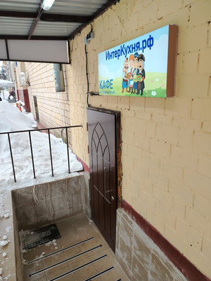 Продам ресторан 213,9 м2, Васильевская ул, 4, Москва г